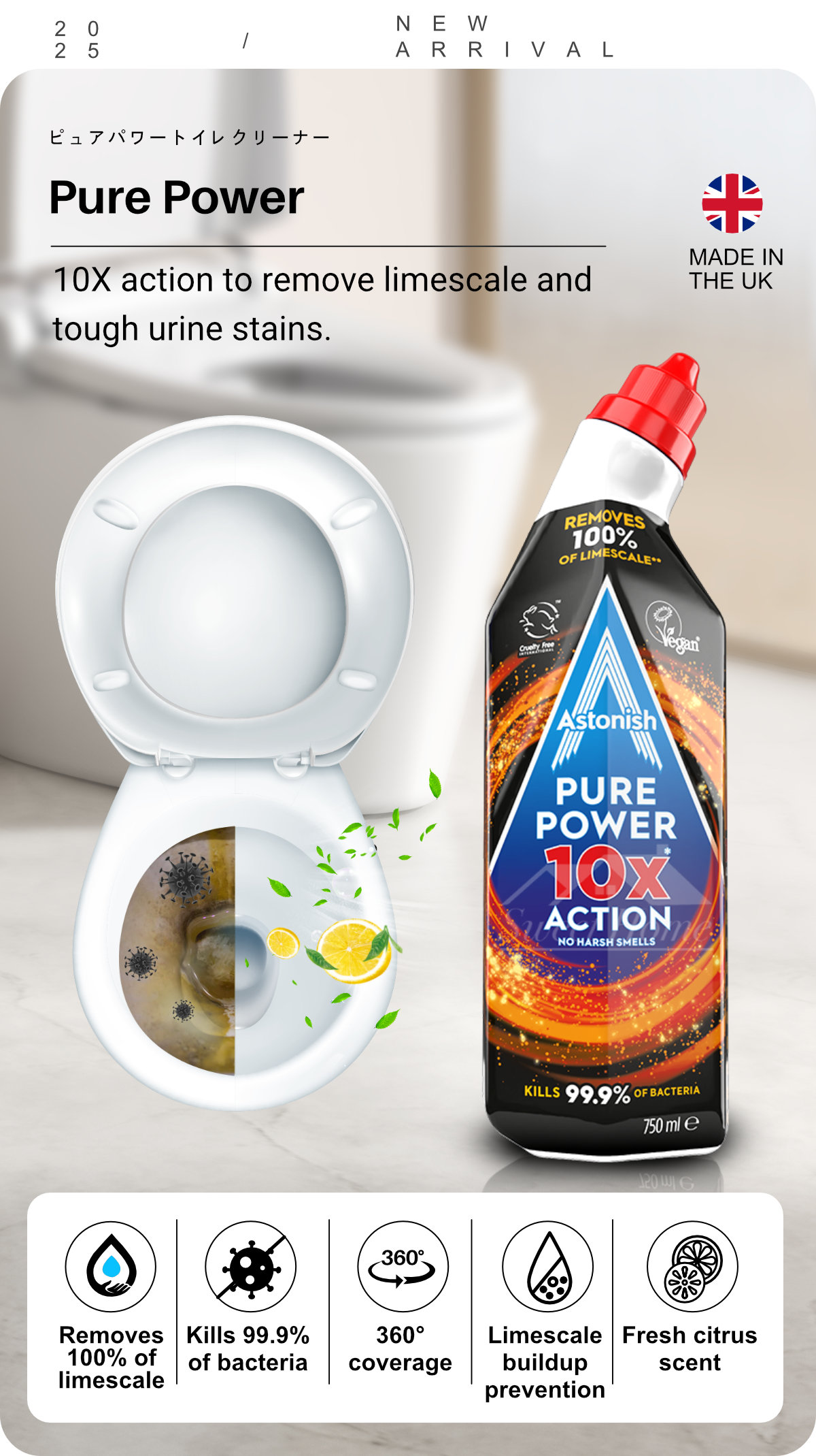 Astonish Pure Power 10X Toilet Gel-1
